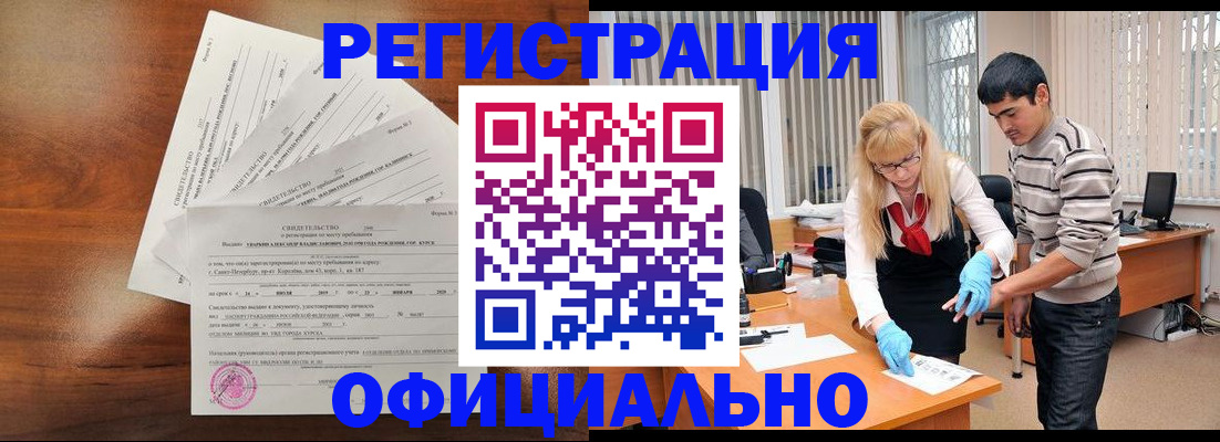 пропишу в квартире в Болхове